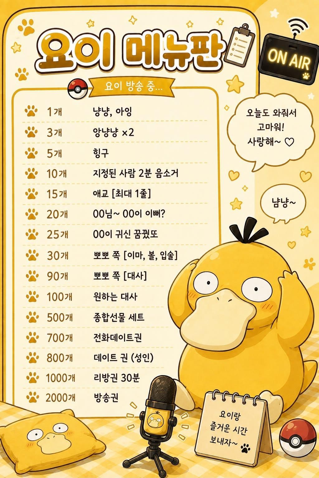 들어와