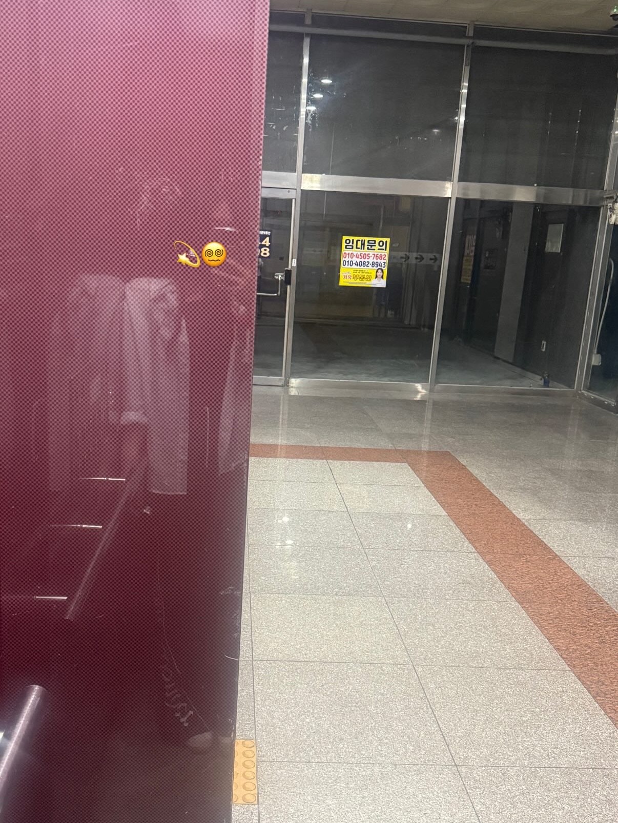 심심 집 청소중