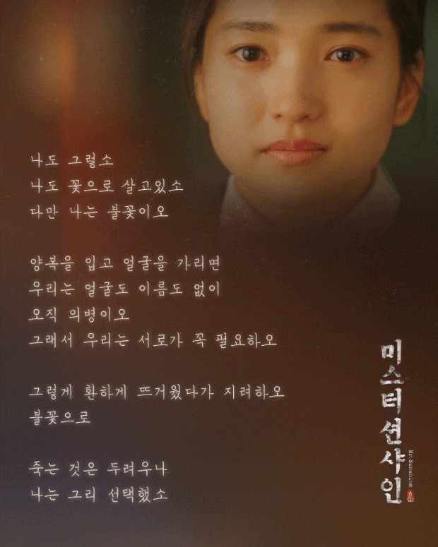짧은 리딩방 [로엔픽처스🎬]
