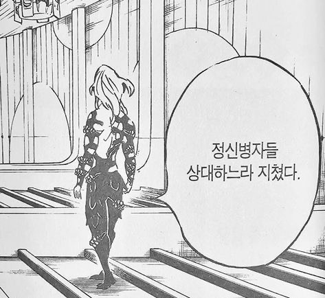 갈방 없자나 드러와