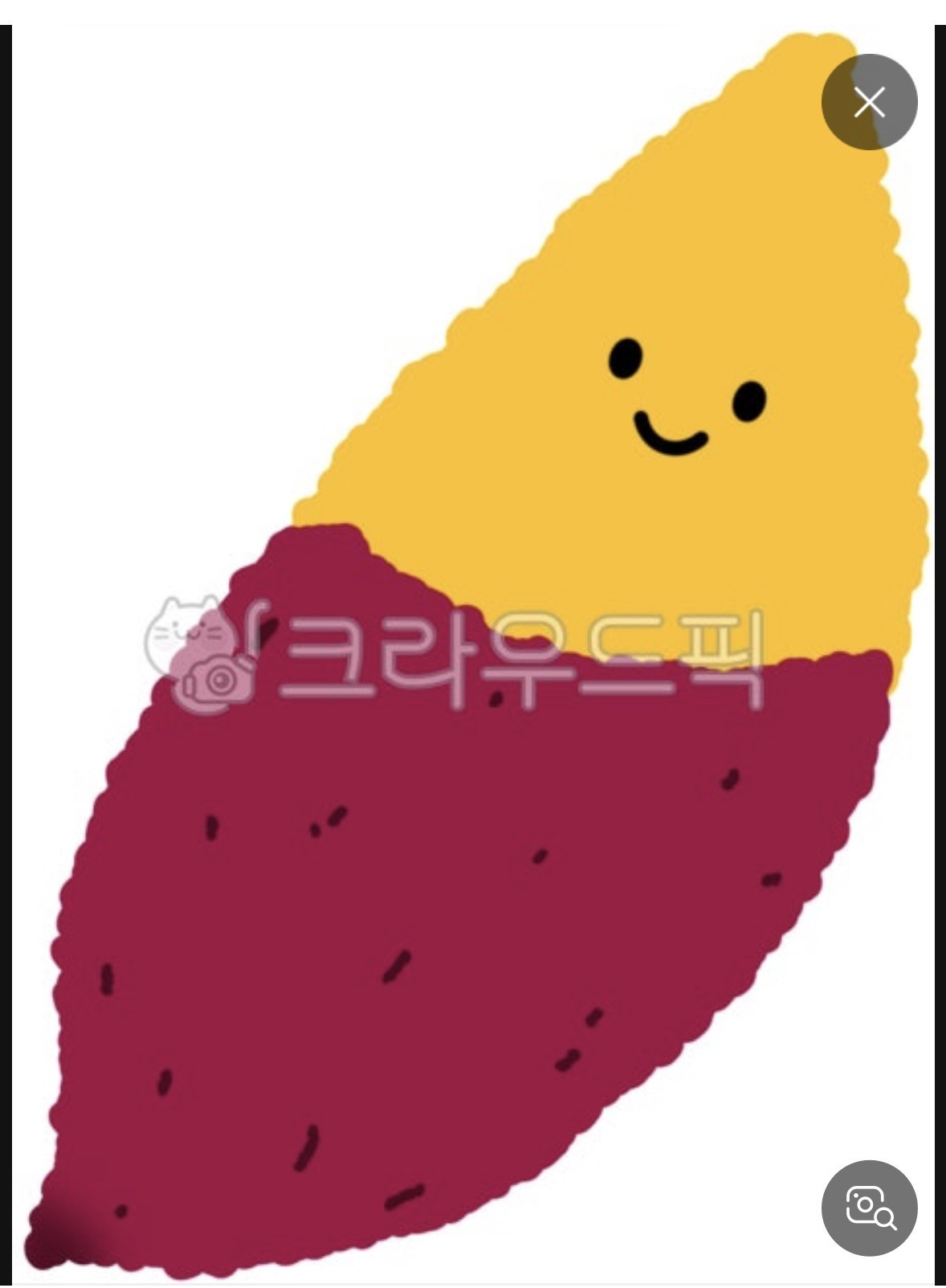 고구마도 말할줄 압니다