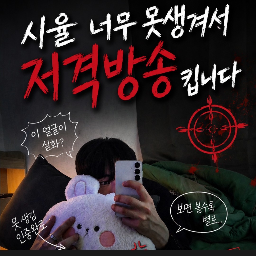 챱 츄