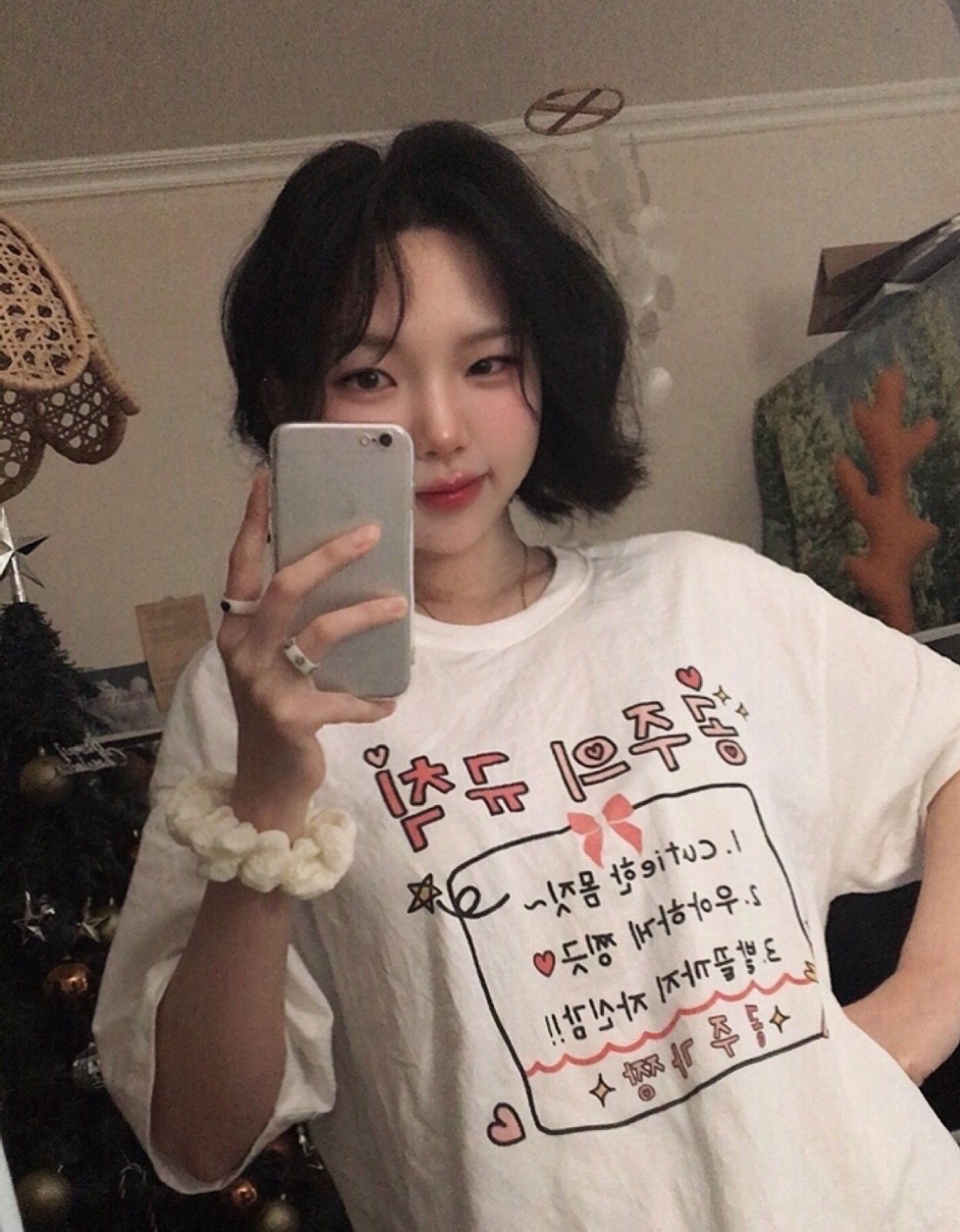 내가 보고싶었다고 말해!