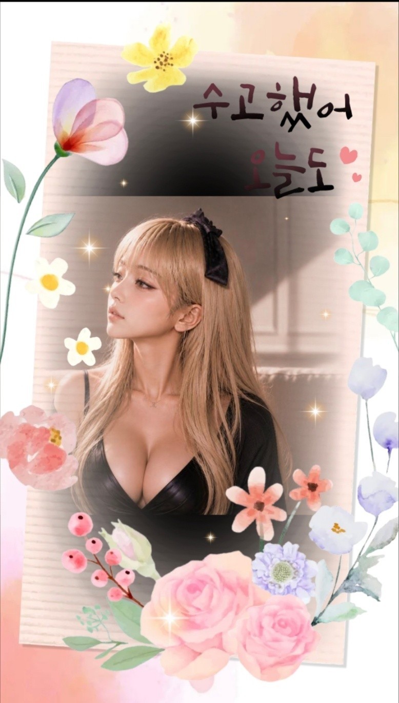 미친 목소리 소유자.