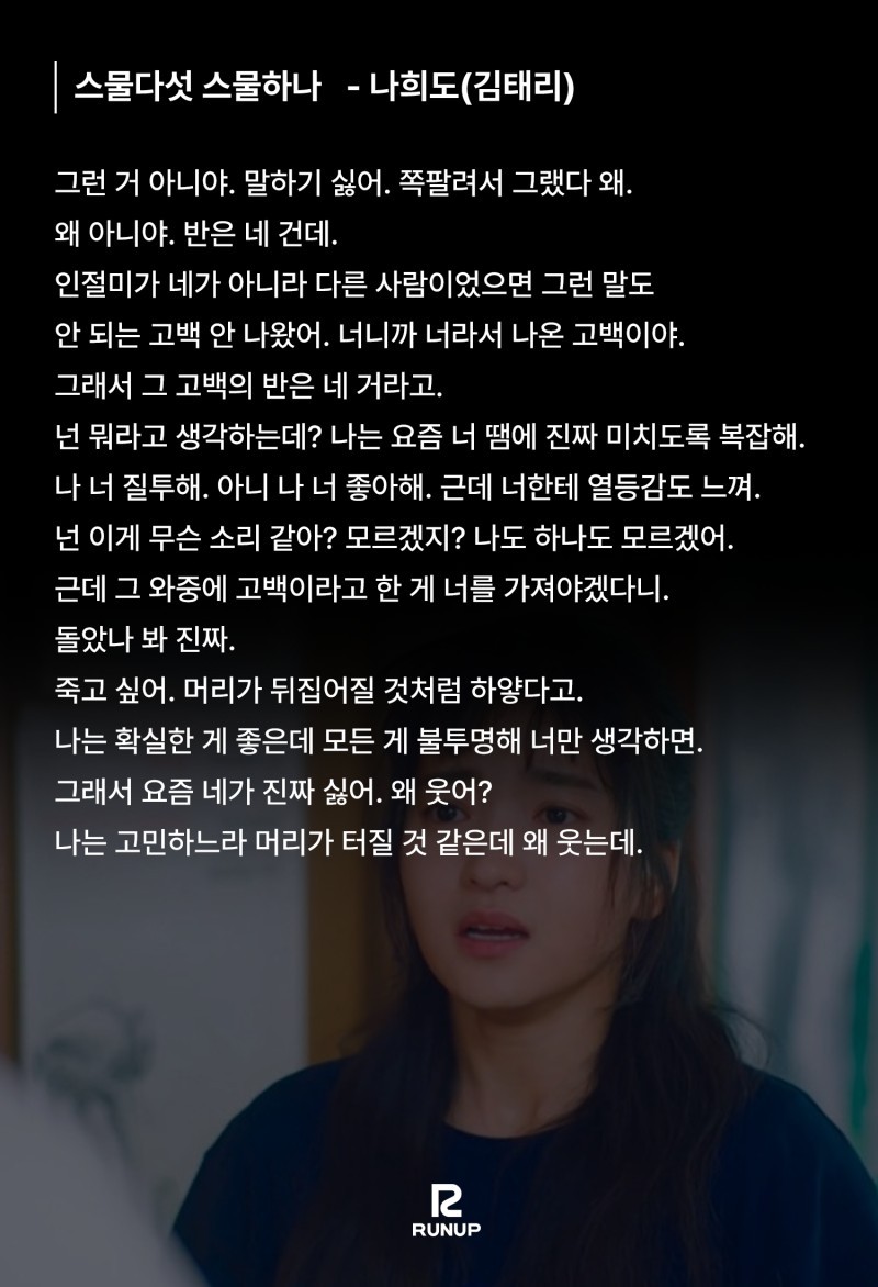 짧은 리딩방 [로엔픽처스🎬]