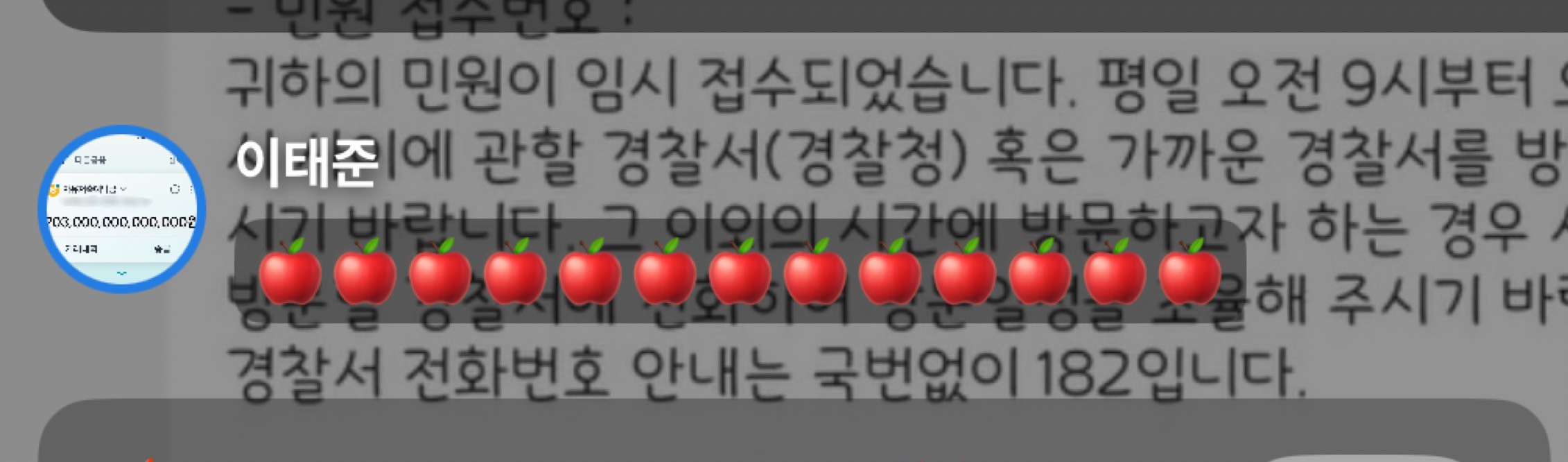 스푼라디오에서만난태준아들어와줘