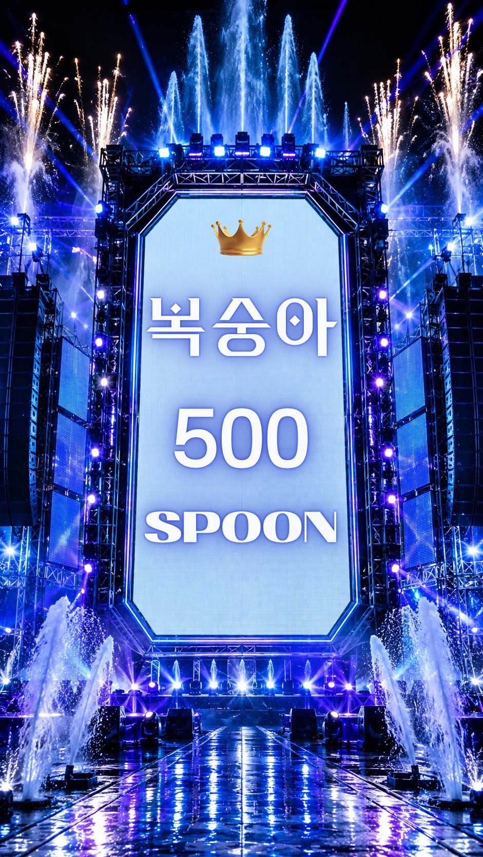 🌊 저세상 도파민 노랑 워터밤 🌊