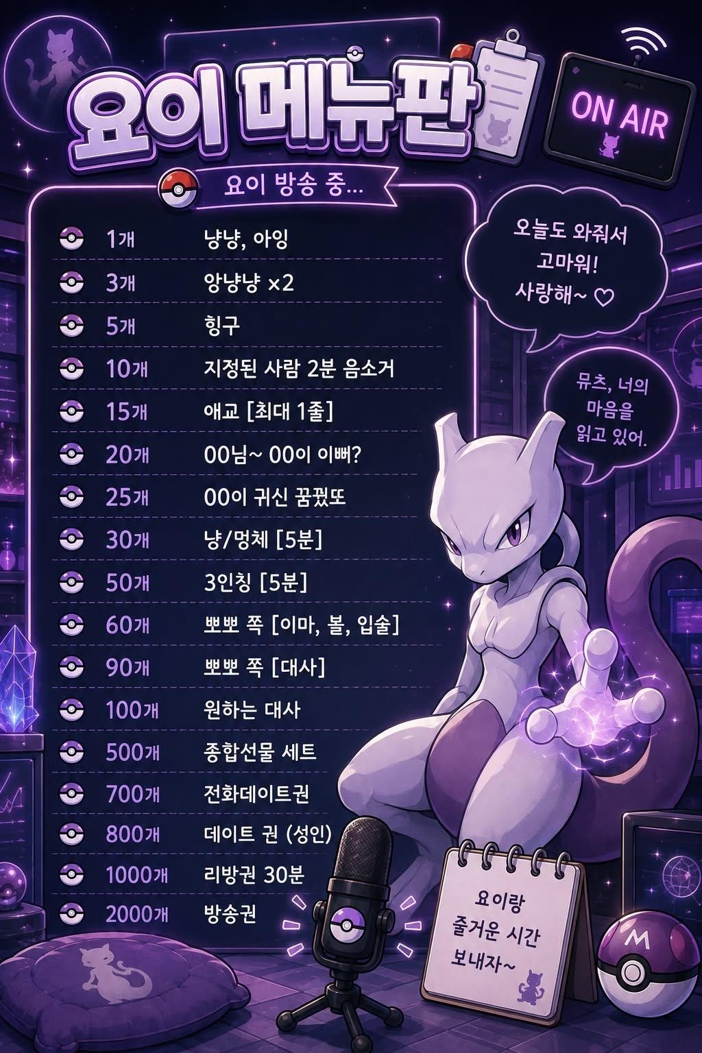 들어와