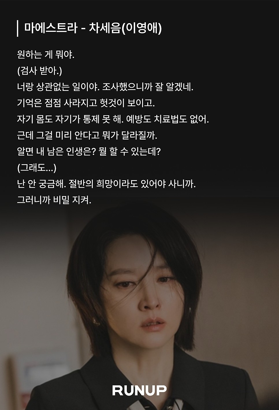 짧은 리딩방 [로엔픽처스🎬]