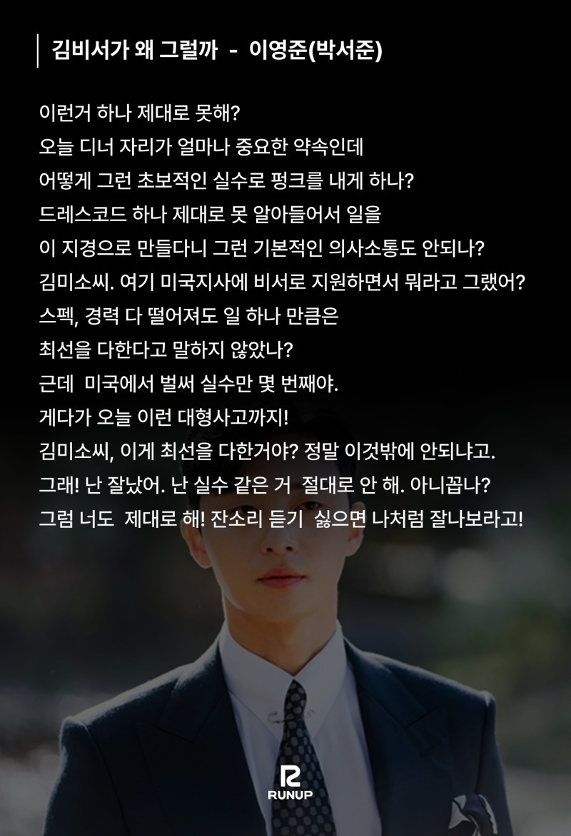 짧은 리딩방 [로엔픽처스🎬]