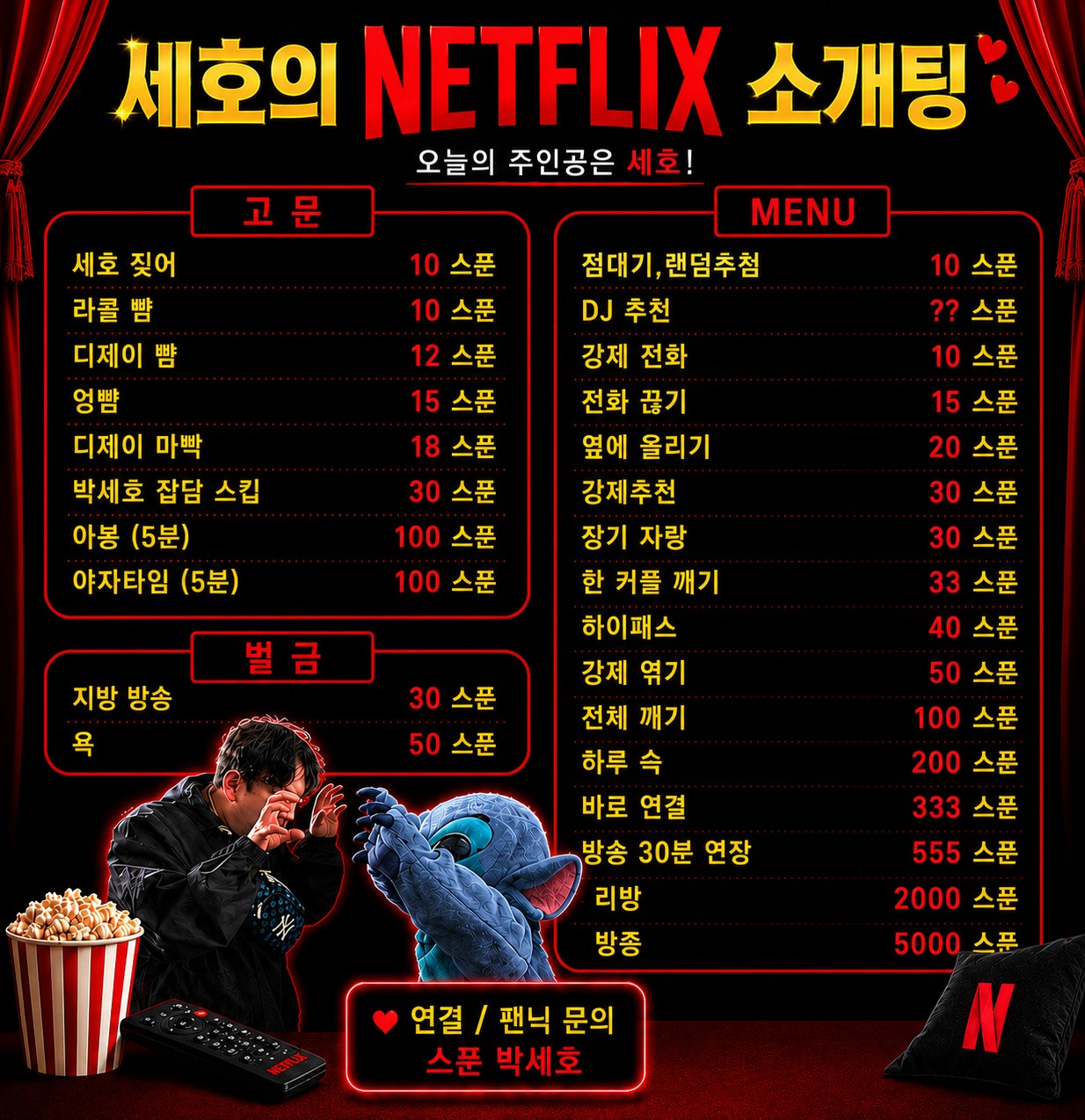 🩵여자 부족🩵대꿀잼 저녁 소개팅