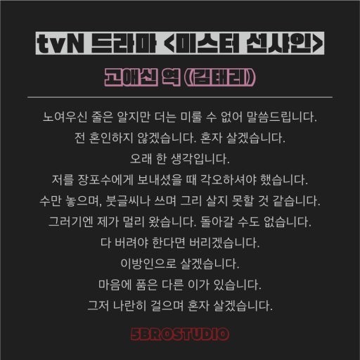 짧은 리딩방 [로엔픽처스🎬]