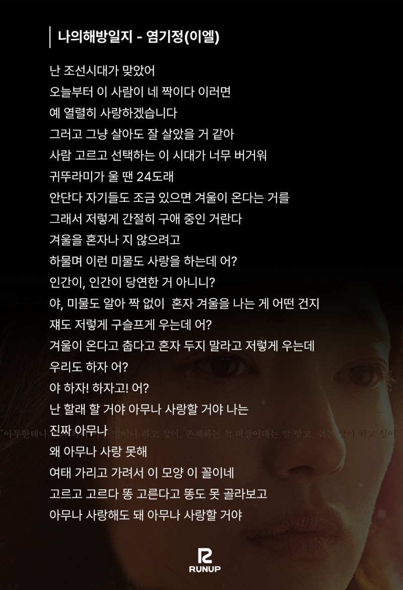 짧은 리딩방 [로엔픽처스🎬]