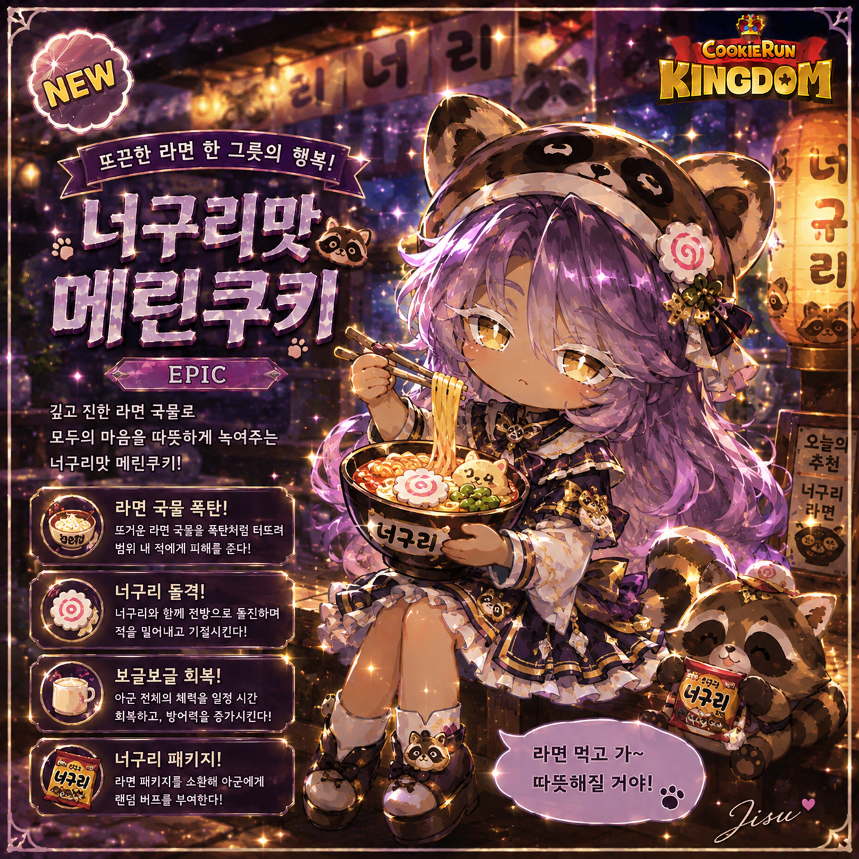 비오는 나른한 주말