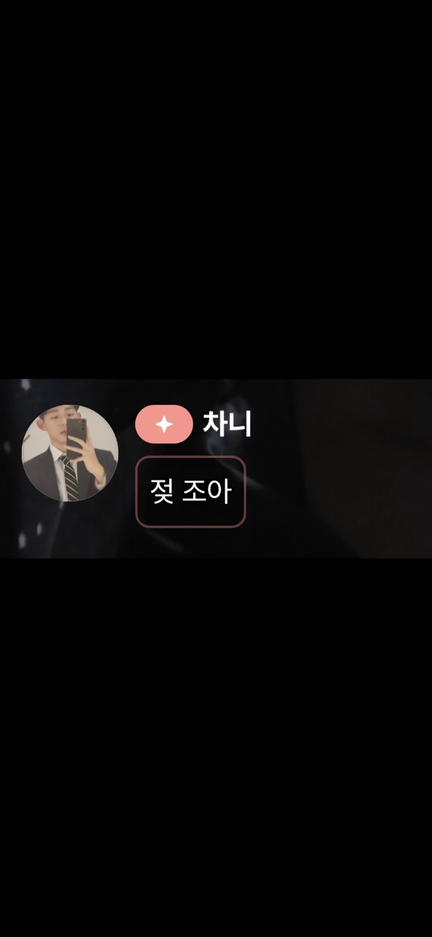 얼굴이름셀카 500스푼