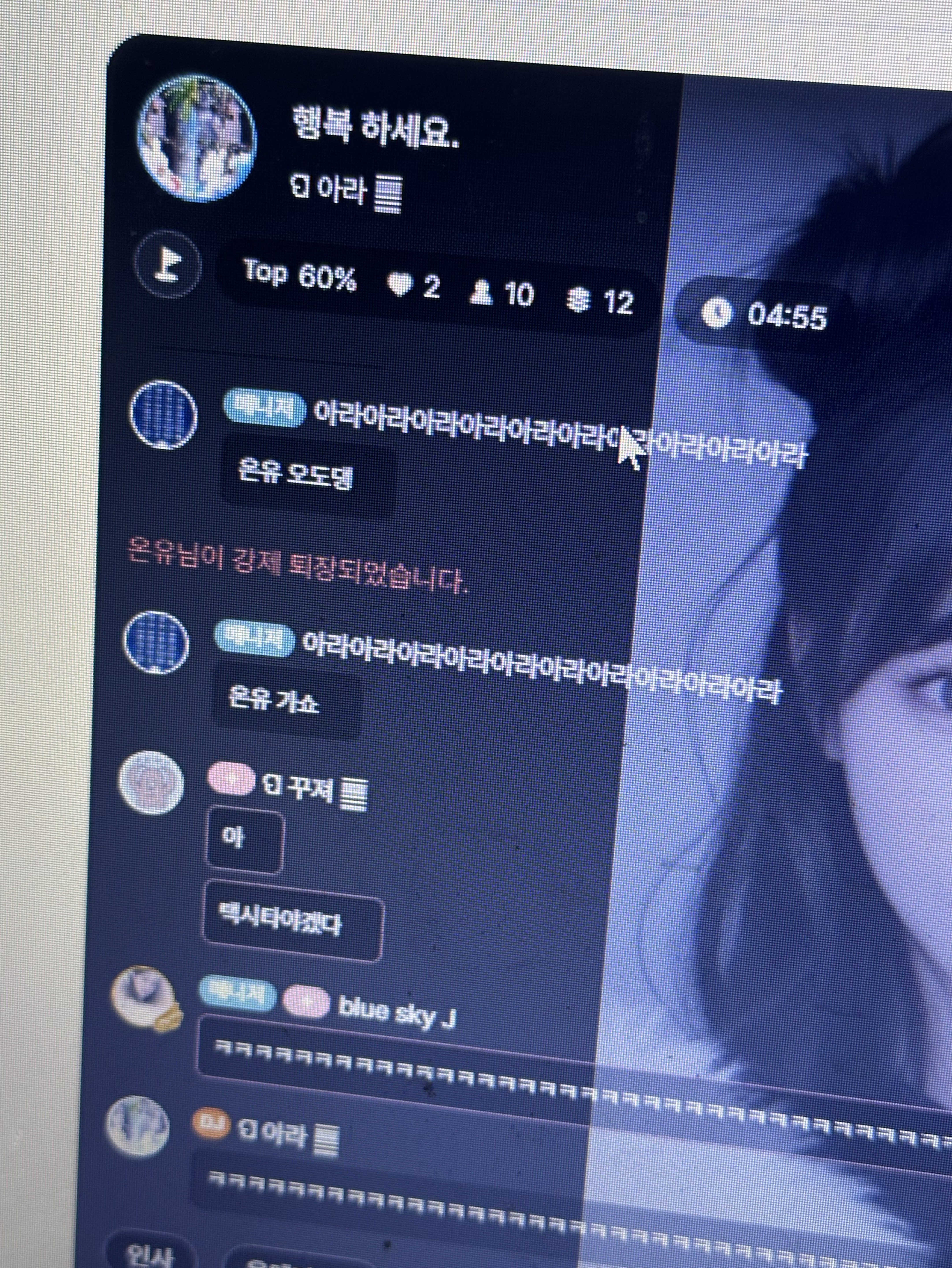 화 안낼게.. 잘해줄게…