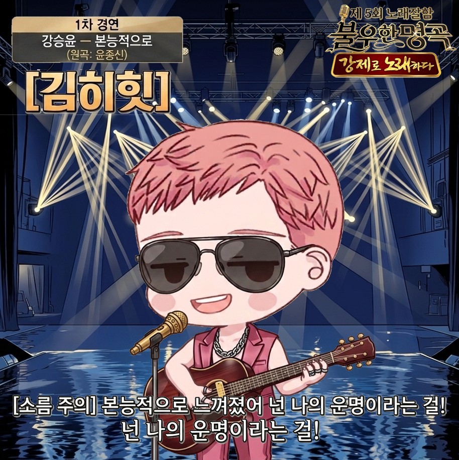 🎙제 5회 봄둥이노래잘함 🎶