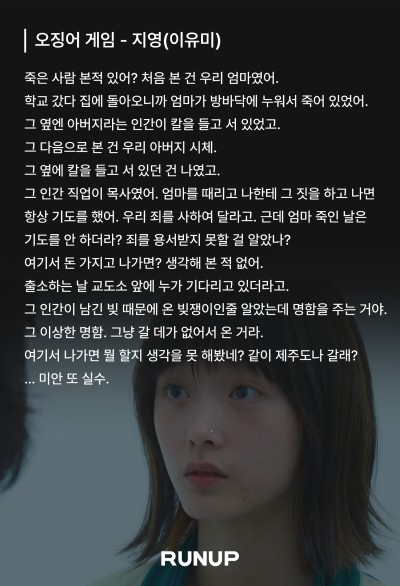 짧은 리딩방 [로엔픽처스🎬]