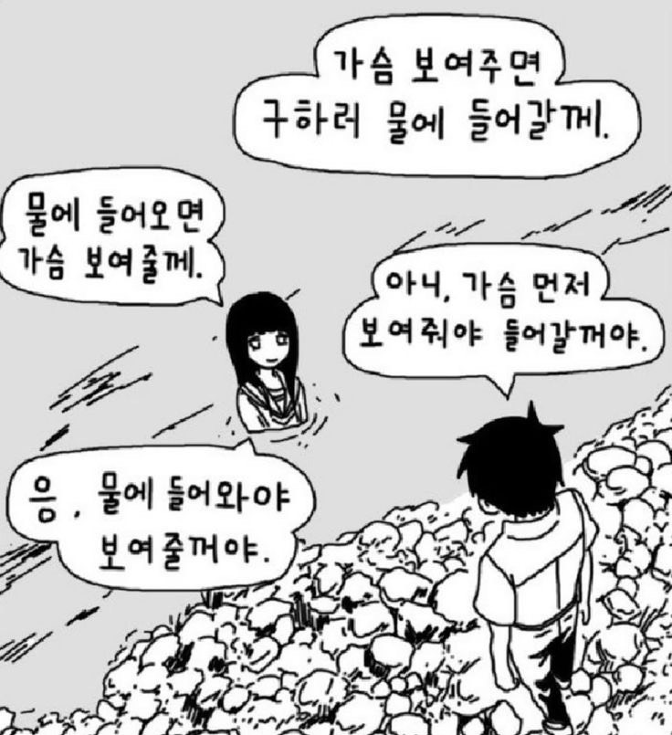 갈방 없자나 드러와