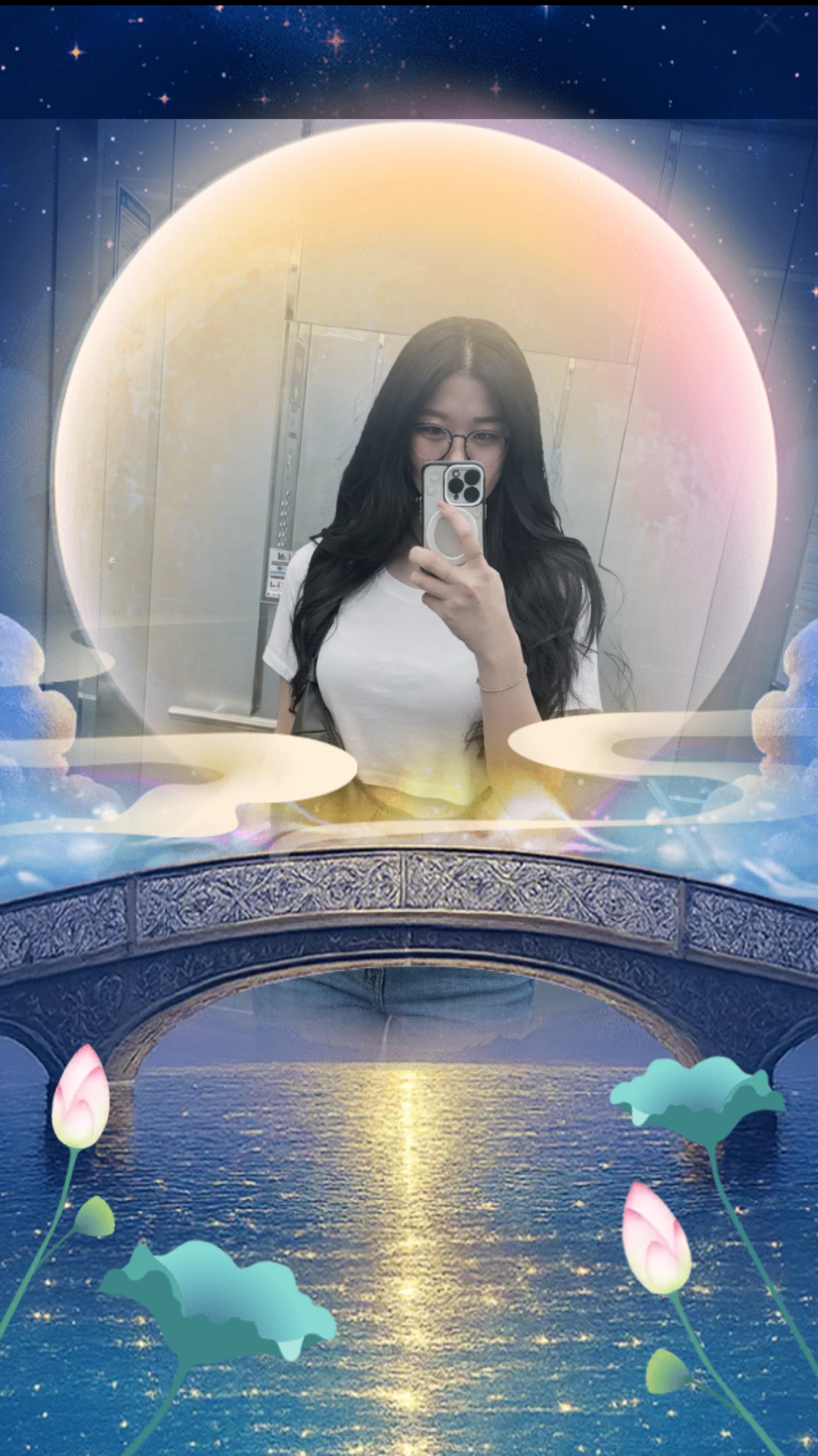 우 아 하 게