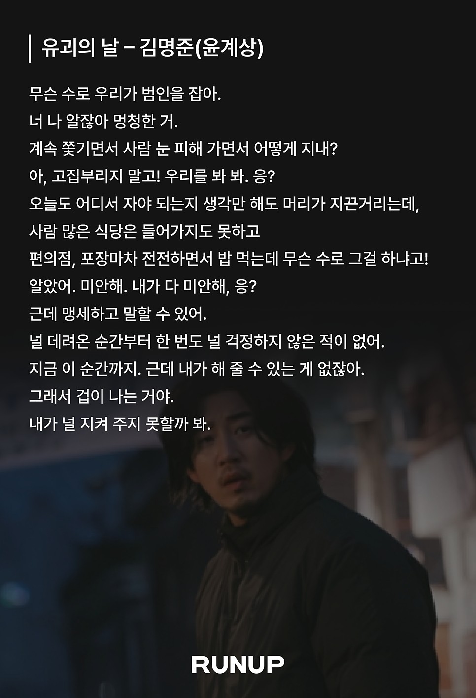 짧은 리딩방 [로엔픽처스🎬]