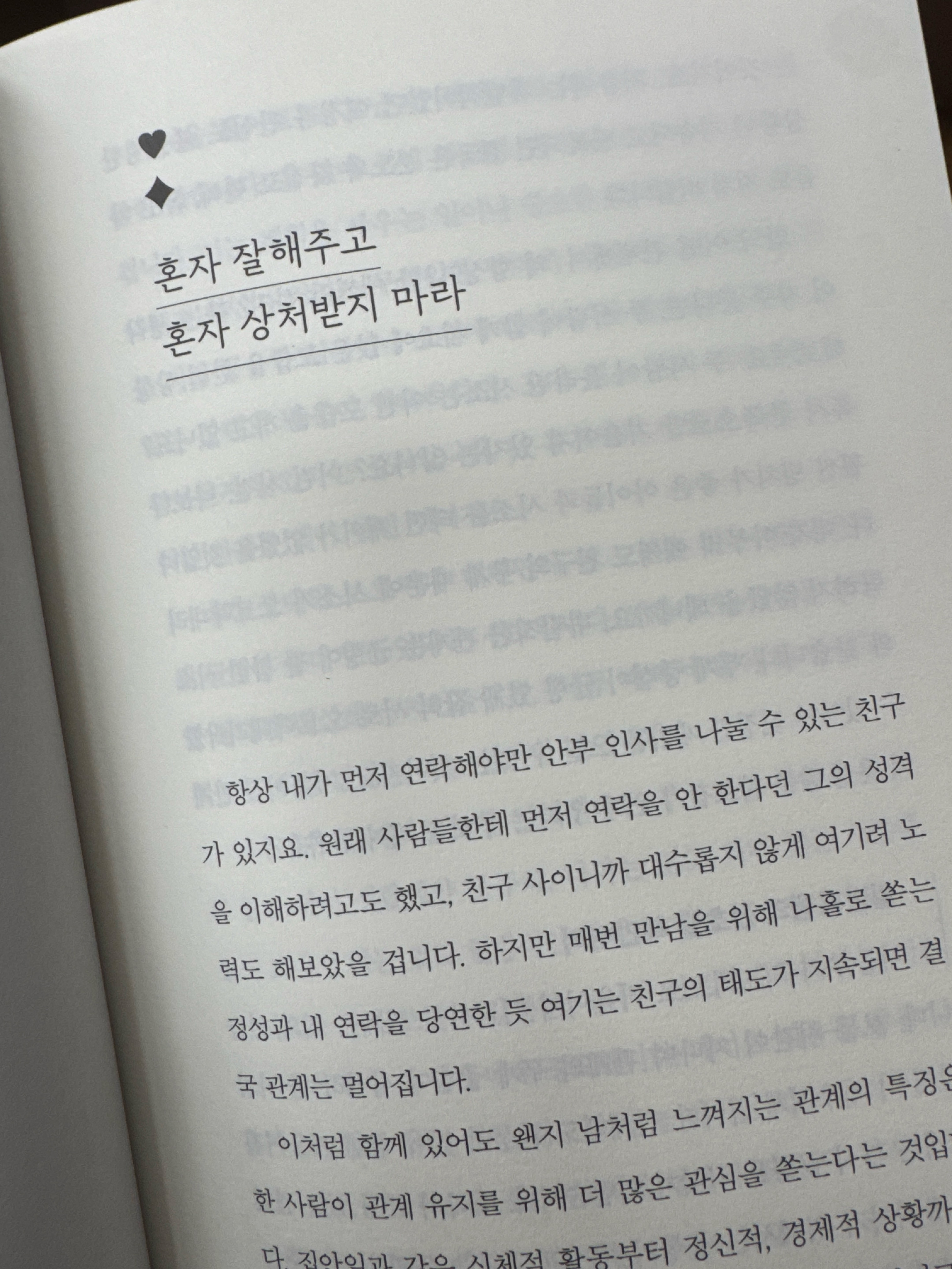 편하게 들으셔도 좋습니다🙇‍♂️