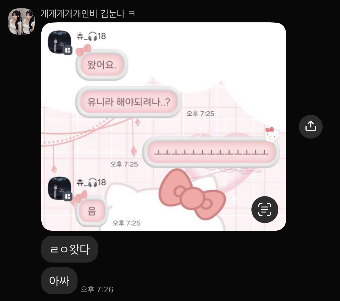 편하게 들으셔도 좋습니다🙇‍♂️