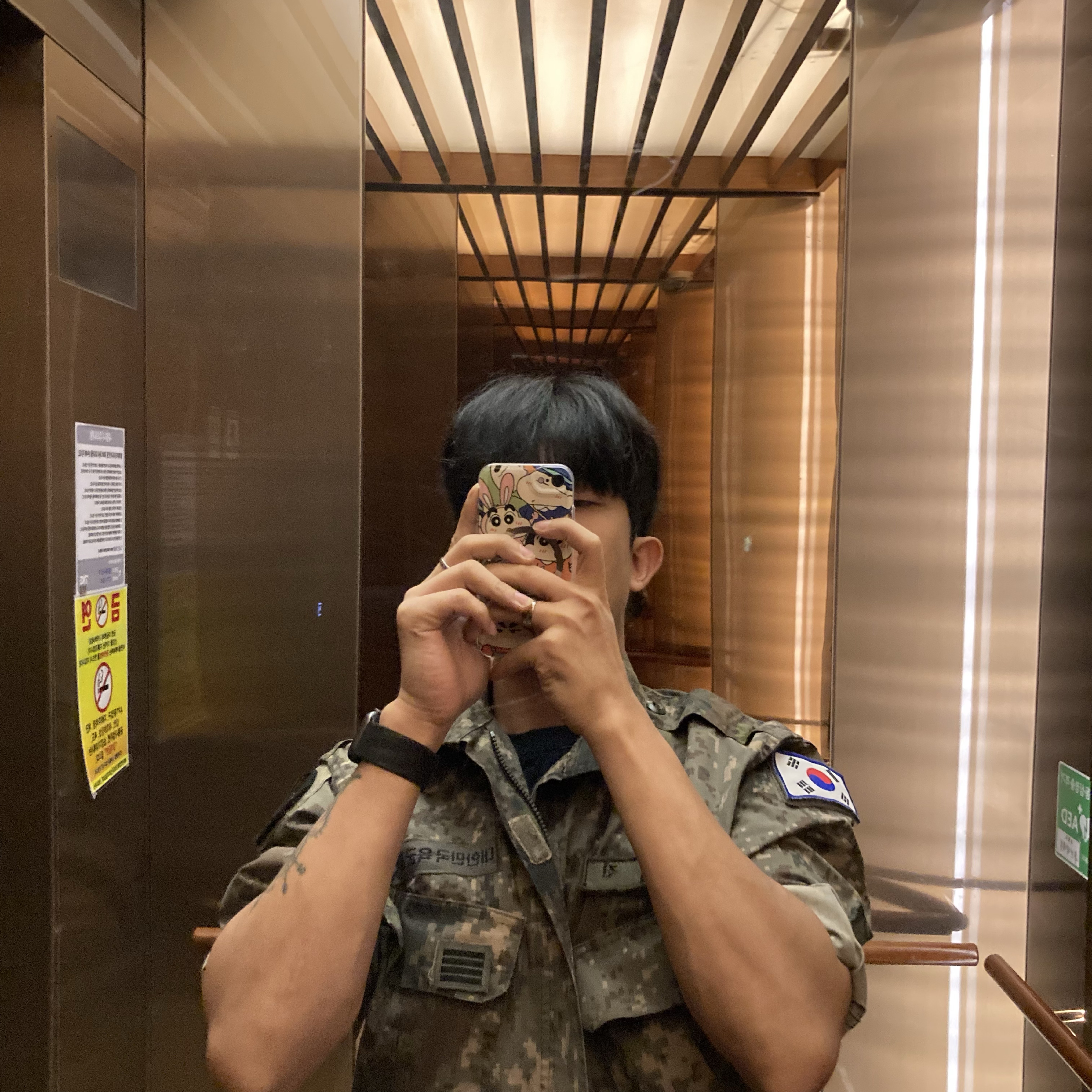 일어나