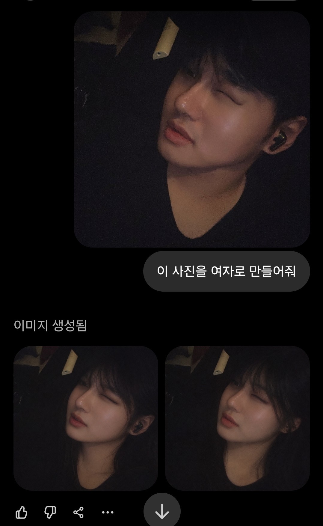 𝘽𝙪𝙨𝙡𝙪𝙘𝙠.