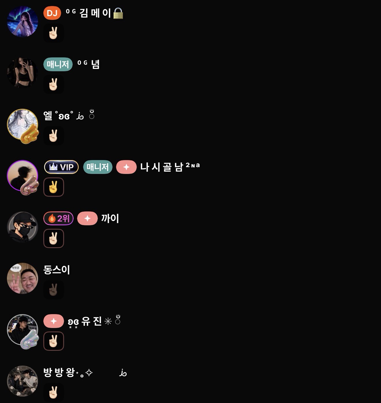 짧방 in 대구.. 신스푼보여주세요오