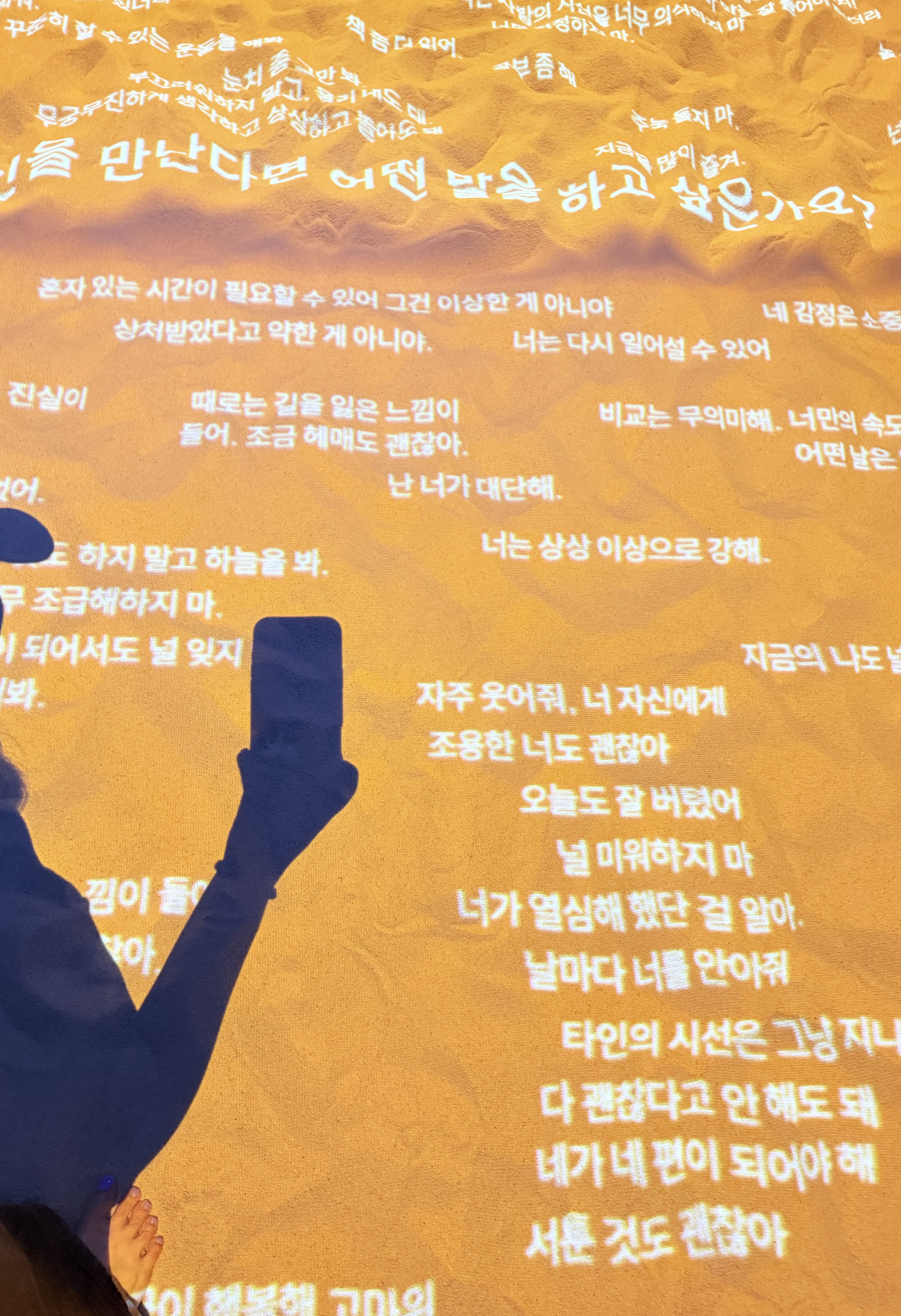 20+30+40:)만약에우리(잔잔)