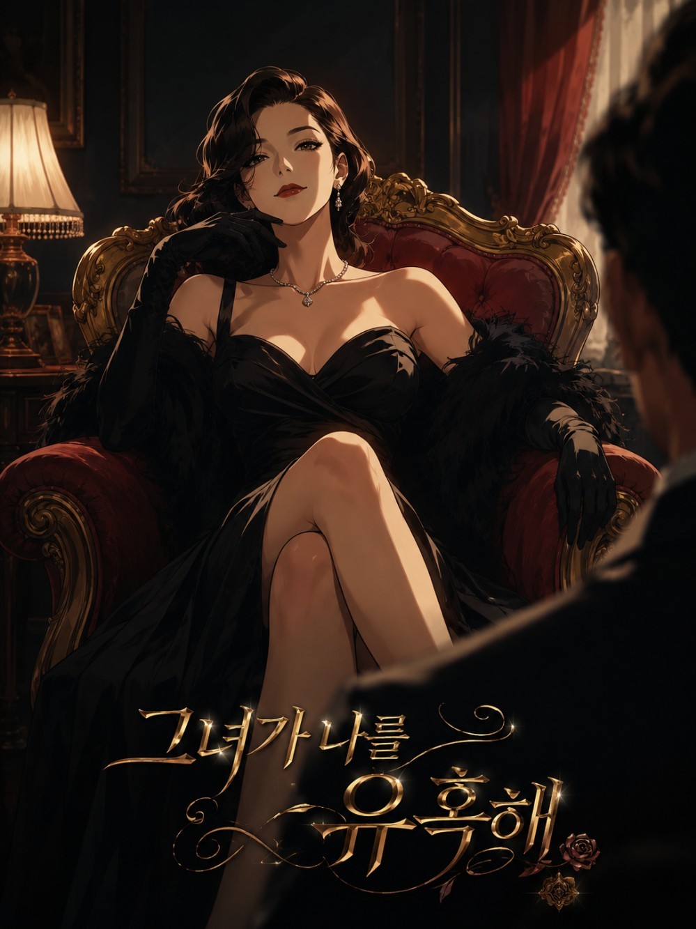 2026 목드컵 하반기 본선 7회🏆