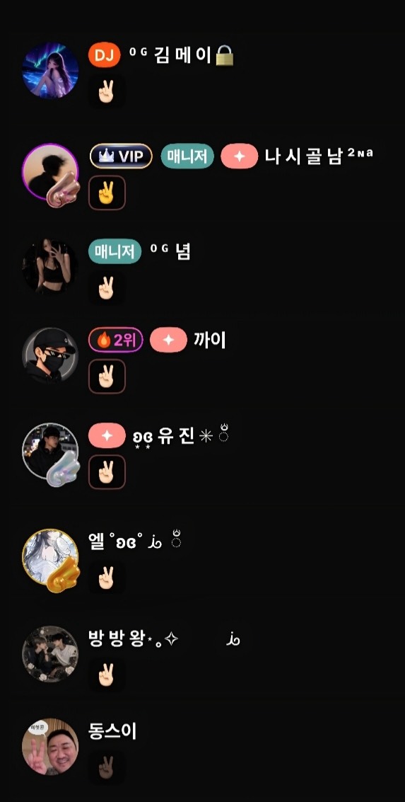 짧방 in 대구.. 신스푼보여주세요오