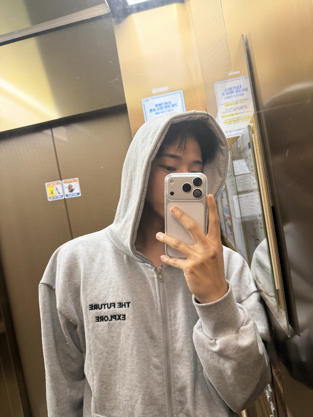 나도 여행 .