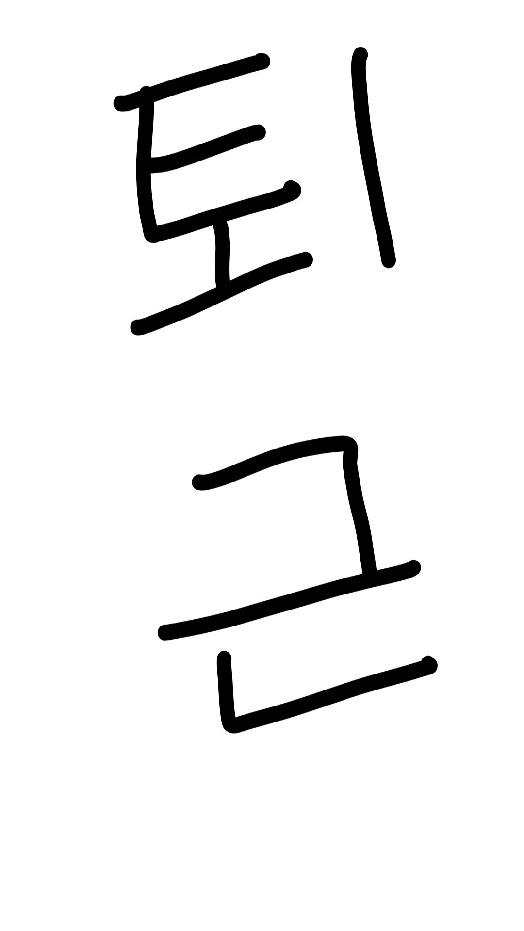 편의점 알바생은 바쁘고 심심해