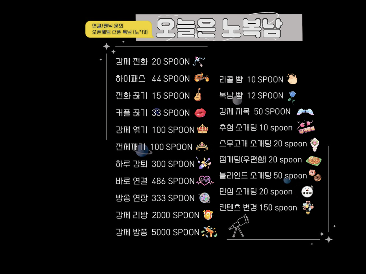 ❌오후 도파민 소개팅❌뉴페환영♨️