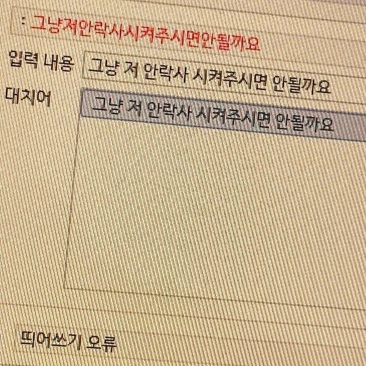 갈방 없자나 드러와