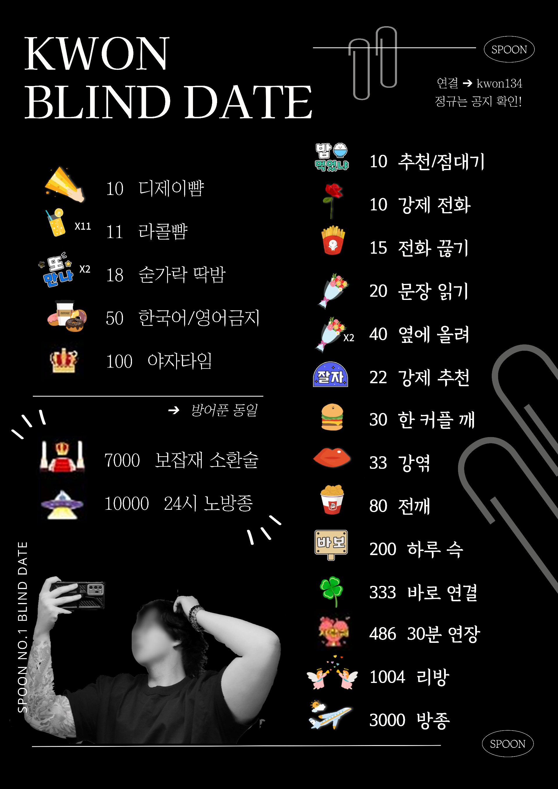 🏆미녀모집 신입 소개팅🏆관전O