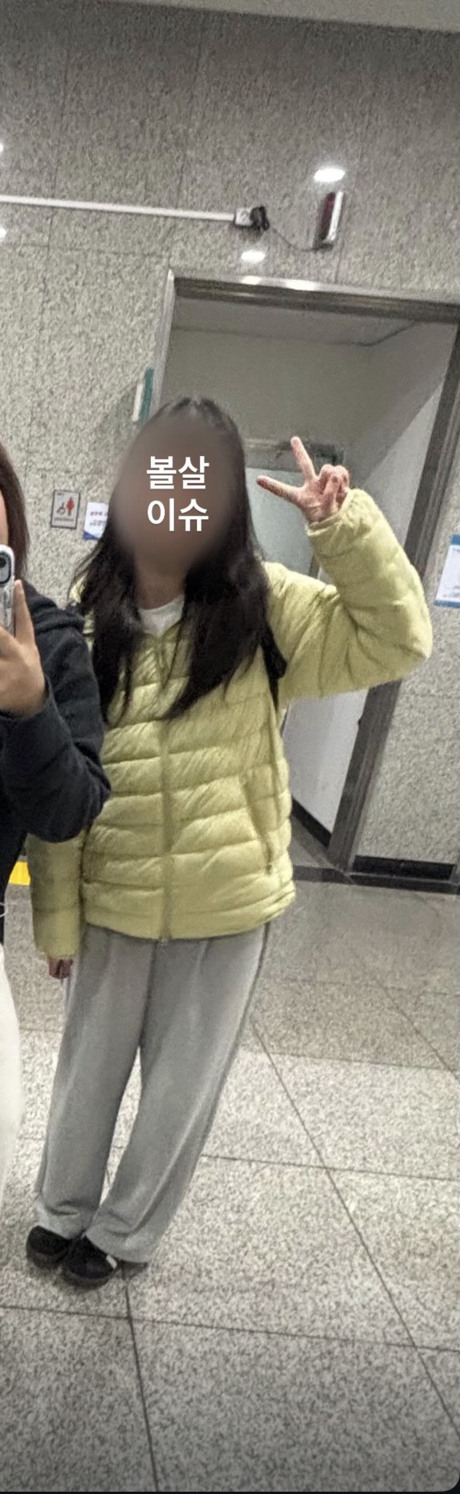 이시간에 키면 올까?