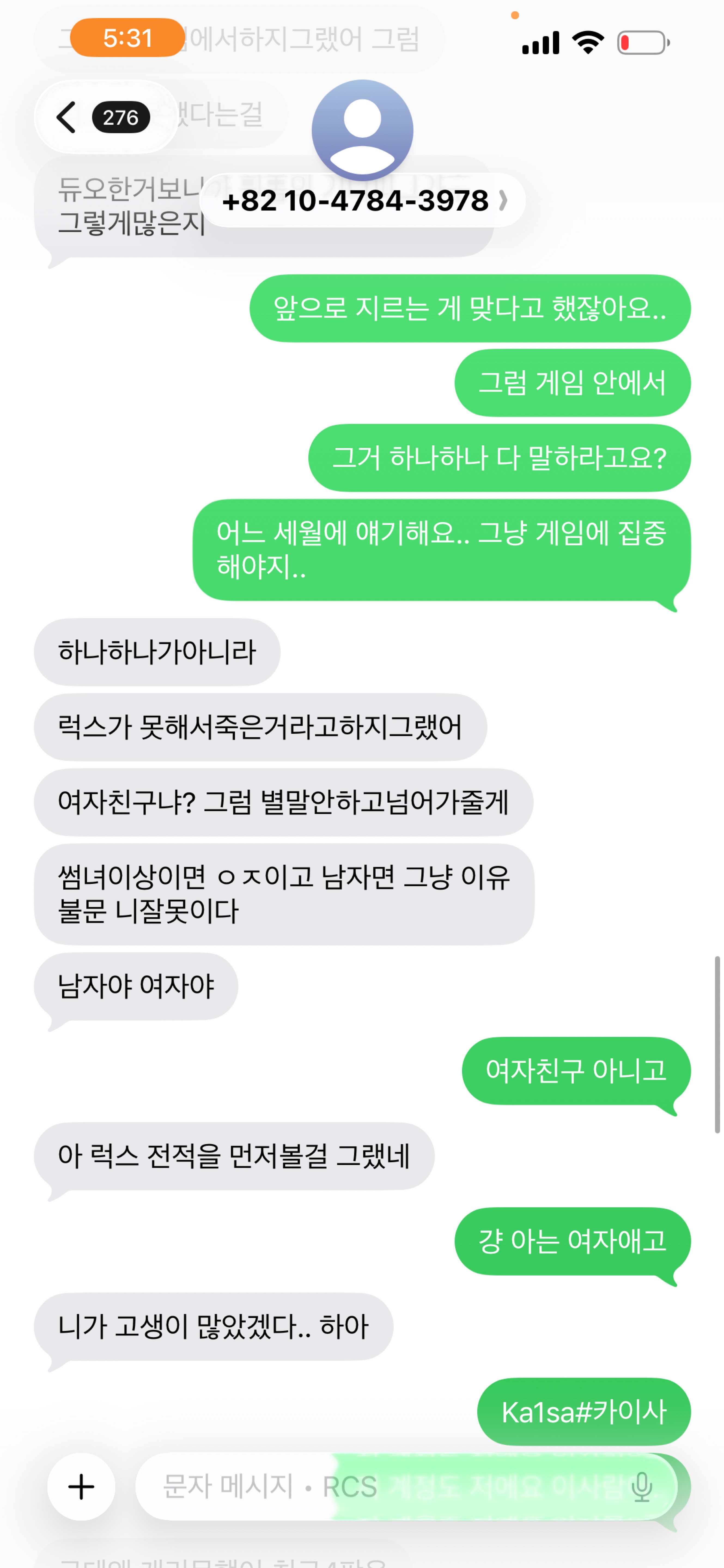 ㅎㅇ1