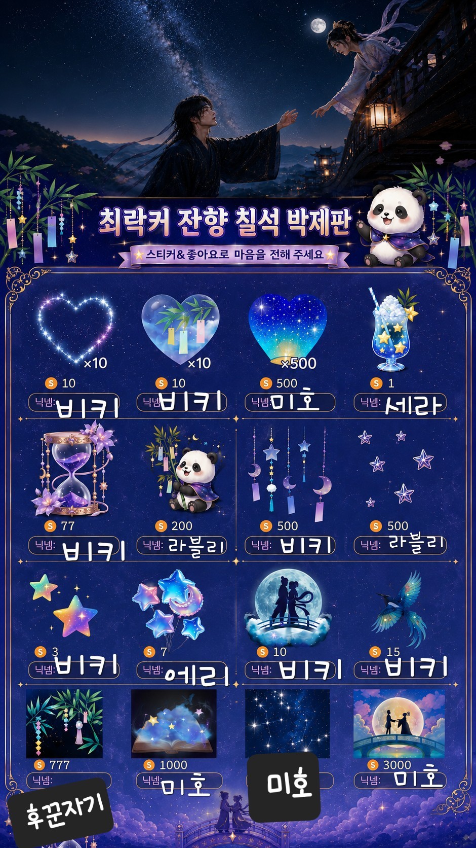 뭐...각자 편한대로 🎸