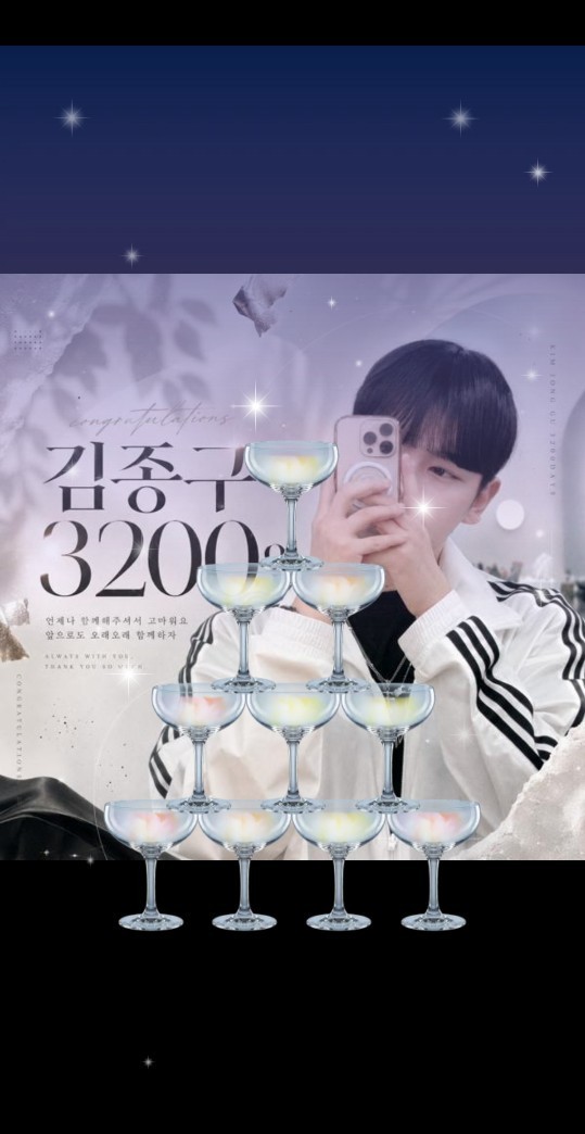 어느덧 3200 🎉