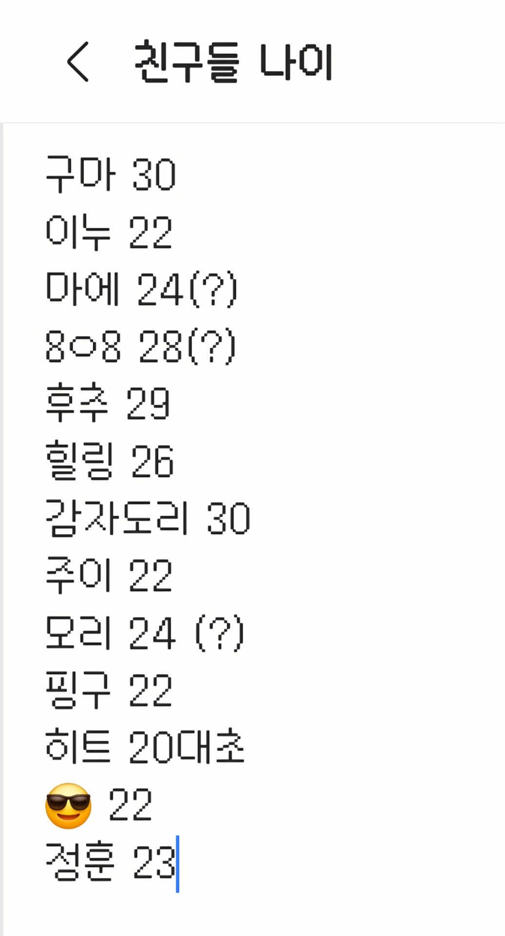 내리지말고 와요🤍