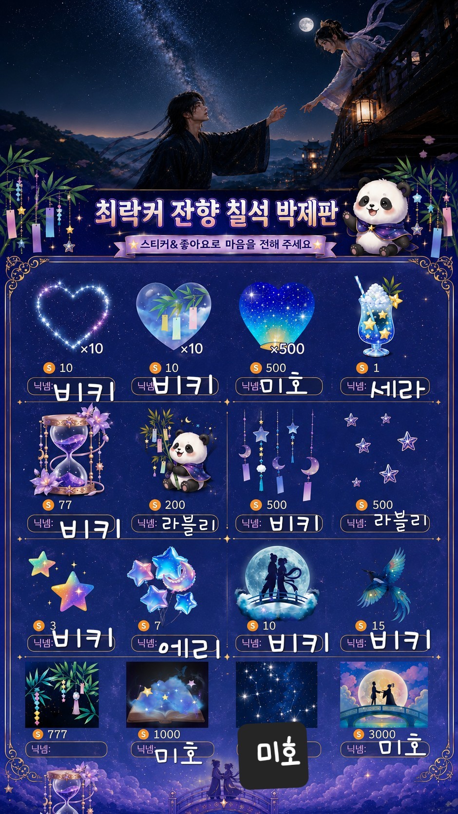뭐...각자 편한대로 🎸
