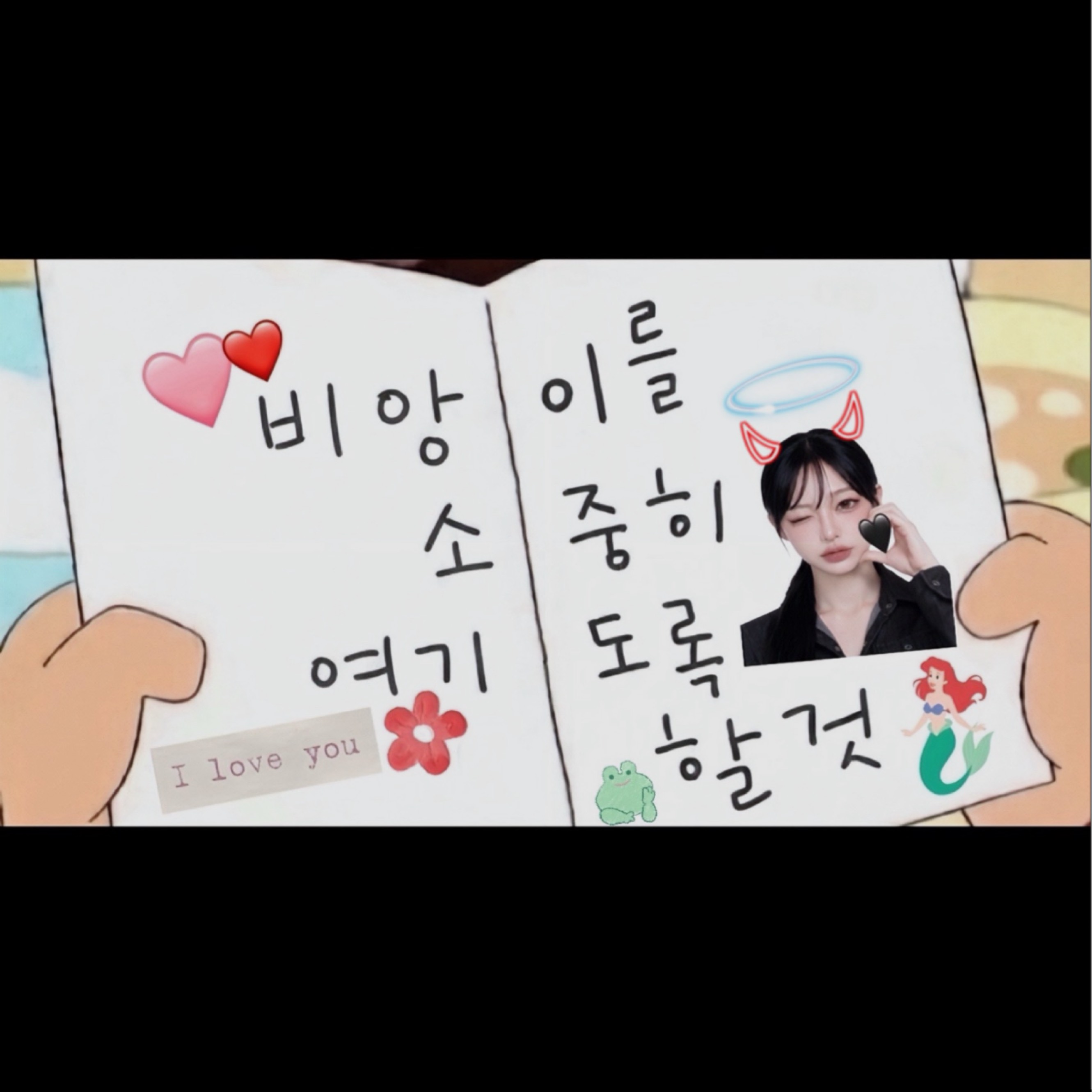 갱상도얼짱 𝙁𝙈.𝟭 / 🍉☀️🧀🍯🍪🥨