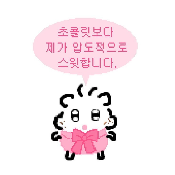 : 가만히 있어요. 잠 덜 깼어.
