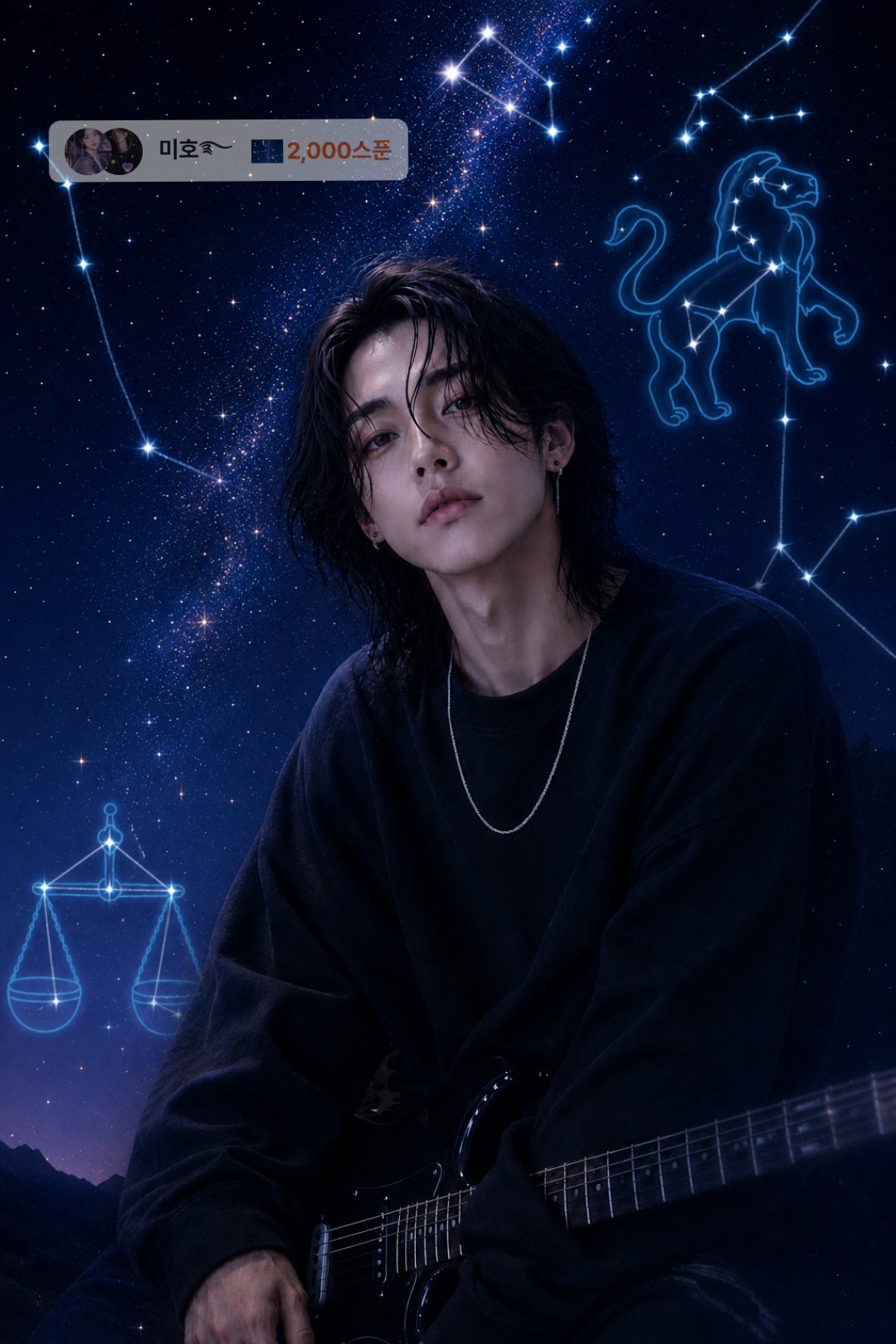 뭐...각자 편한대로 🎸