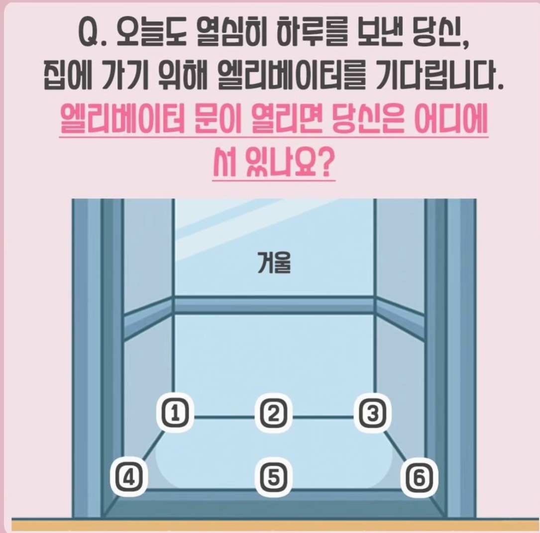 피곤하니까  잠깐이라도 볼랭 ?