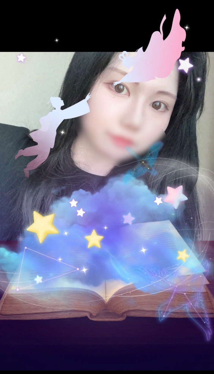 내 핑핑이 보러올래?