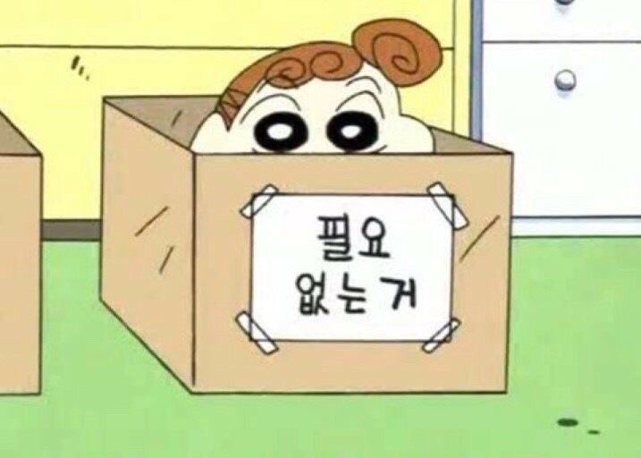 1스푼에 짖으라면 짖겠어요..